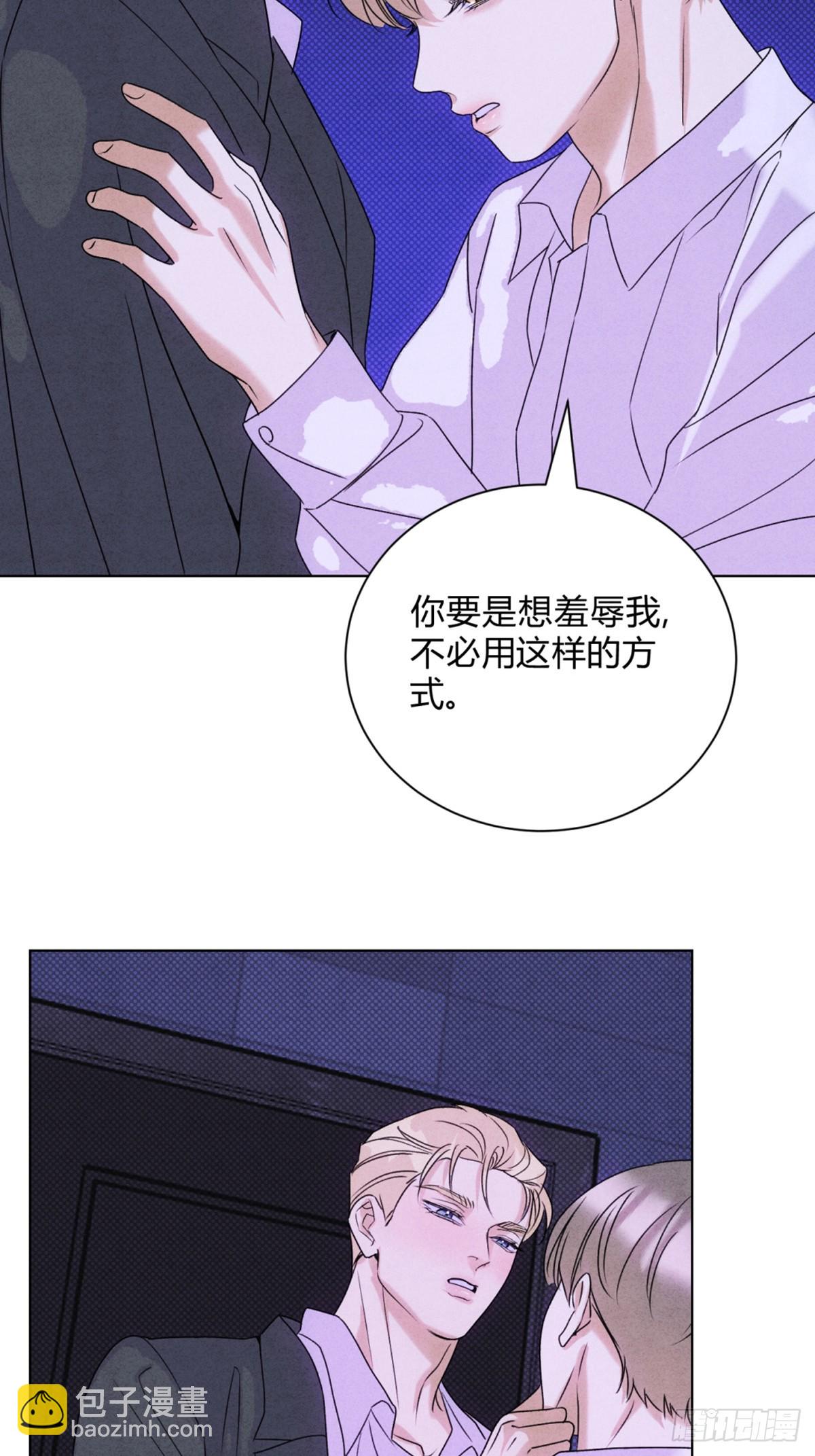 39没兴趣了(1/2)-第43话