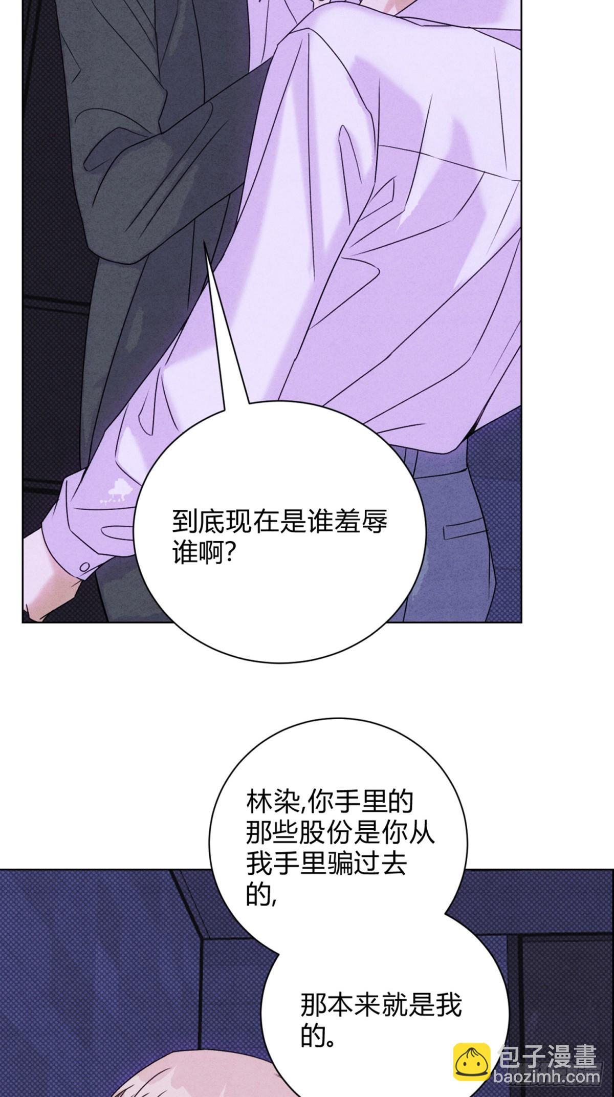 39没兴趣了(1/2)-第43话