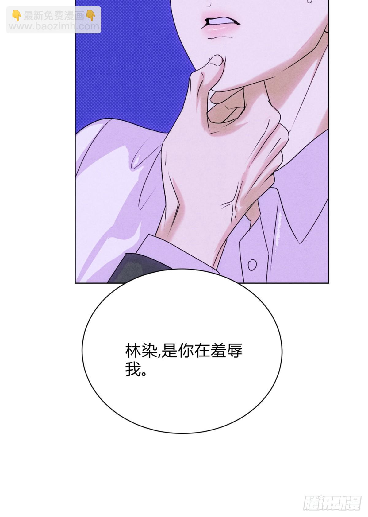 39没兴趣了(1/2)-第43话