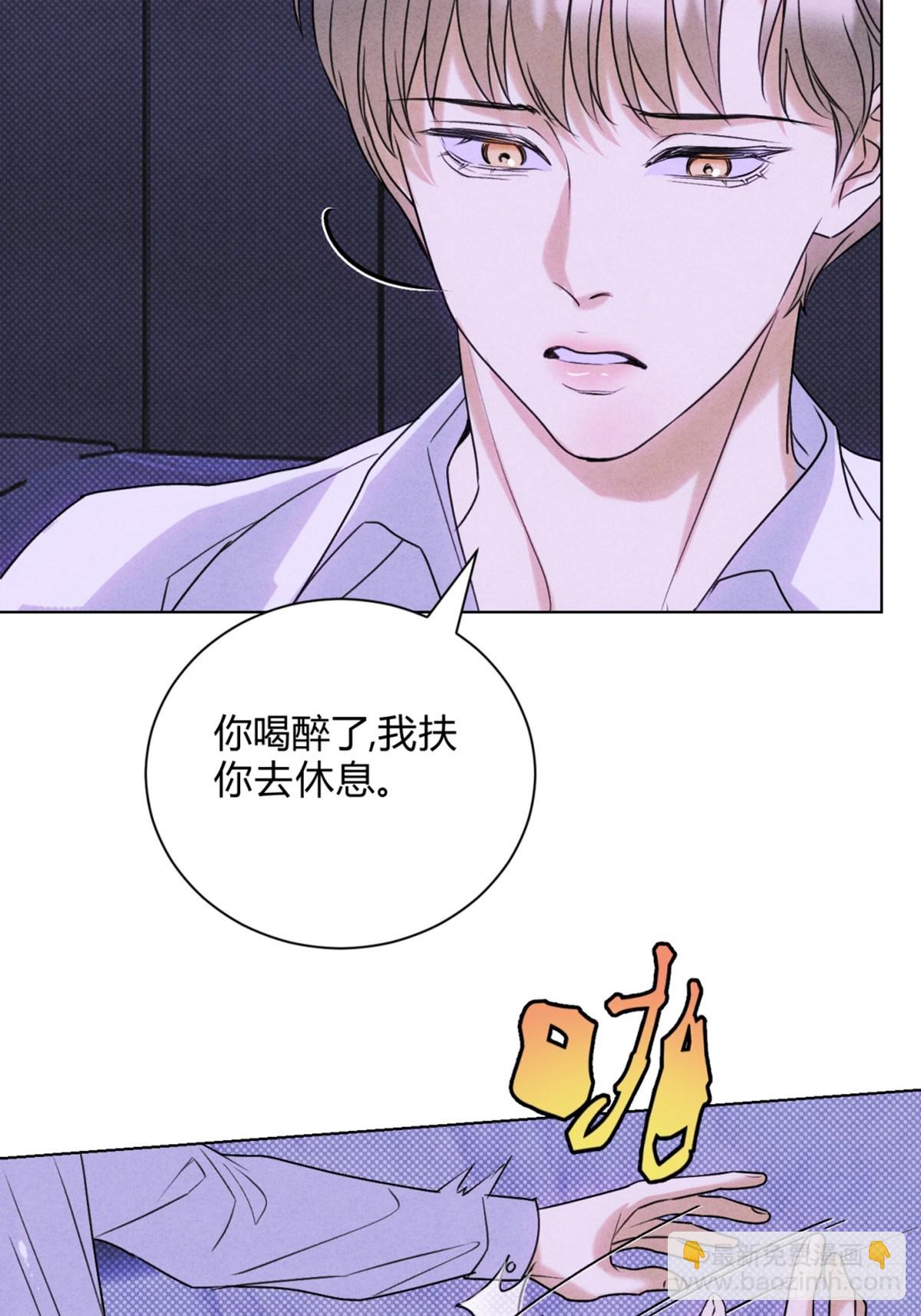 39没兴趣了(1/2)-第43话