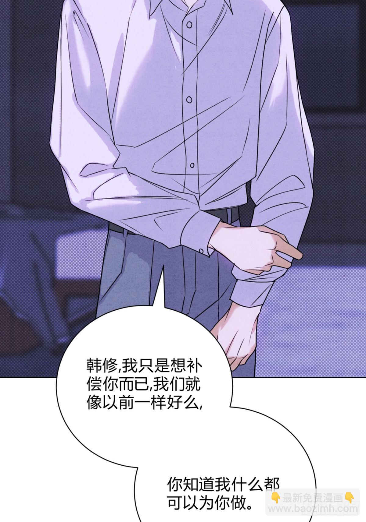 39没兴趣了(1/2)-第43话