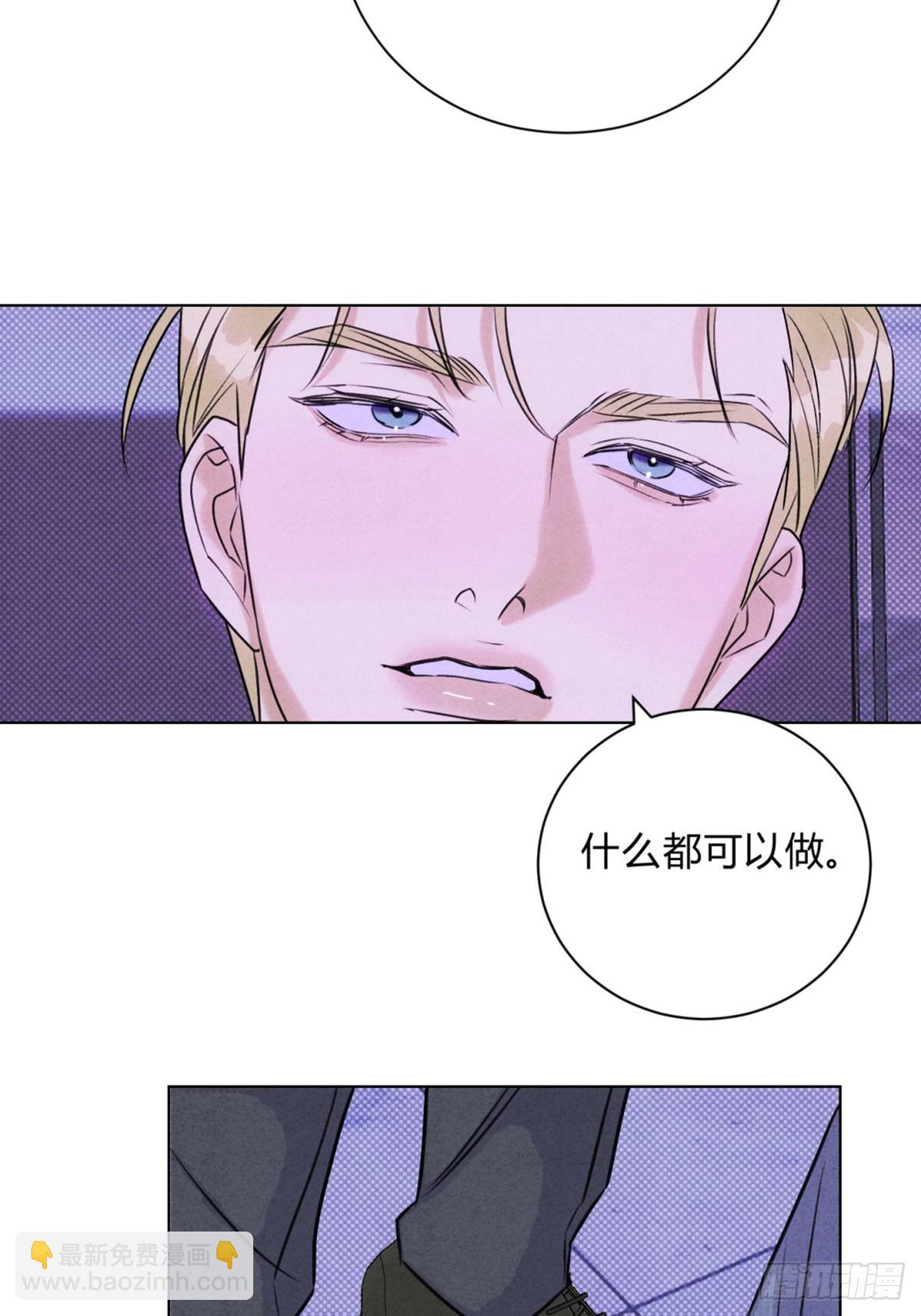 39没兴趣了(1/2)-第43话