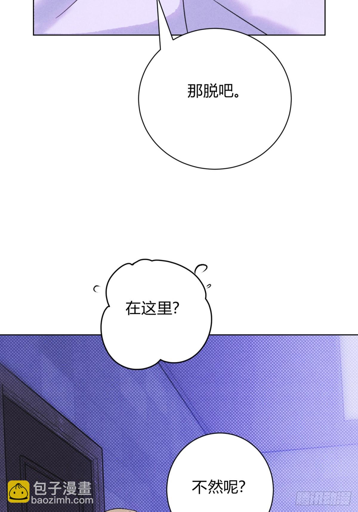 39没兴趣了(1/2)-第43话