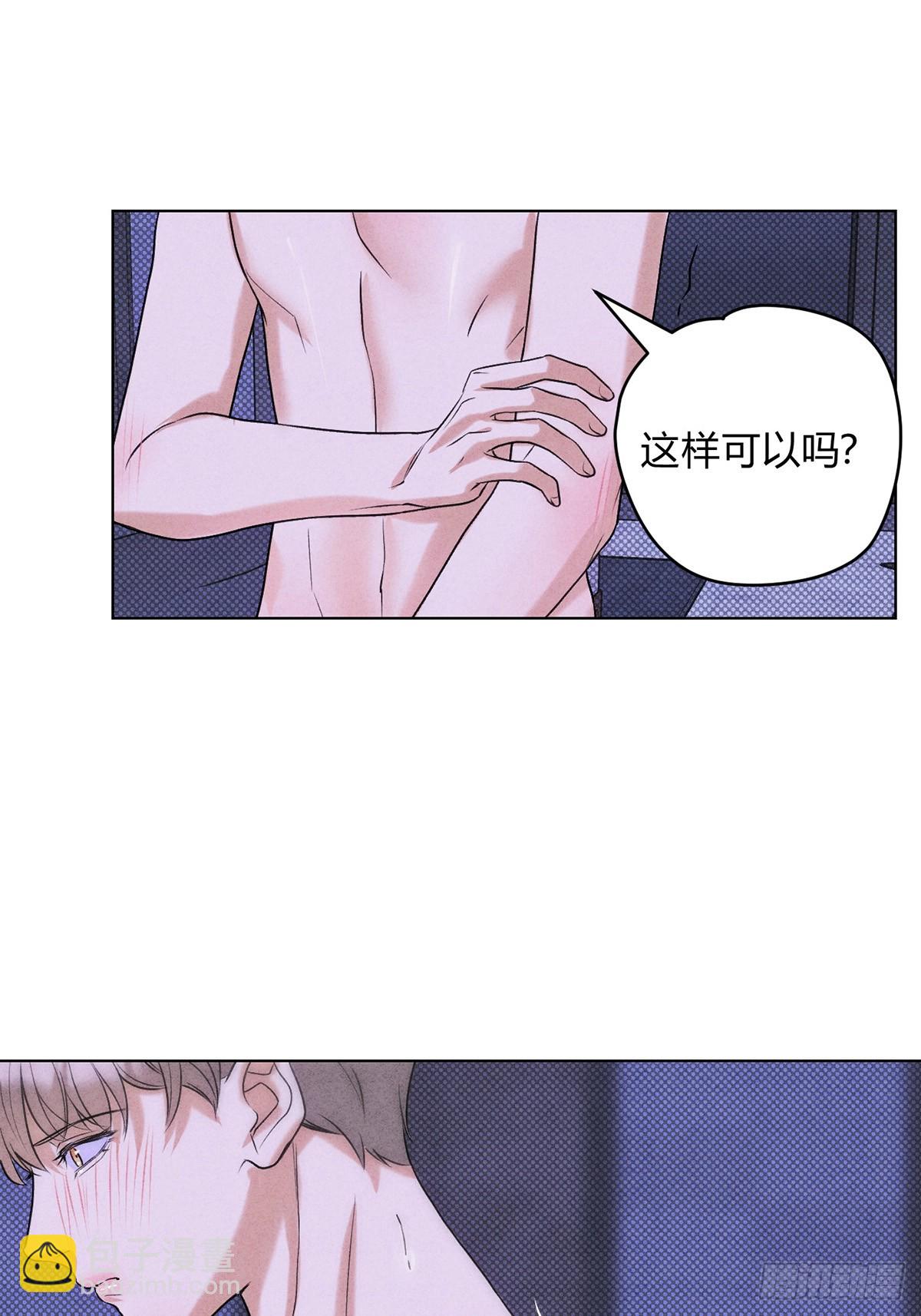 39没兴趣了(1/2)-第43话