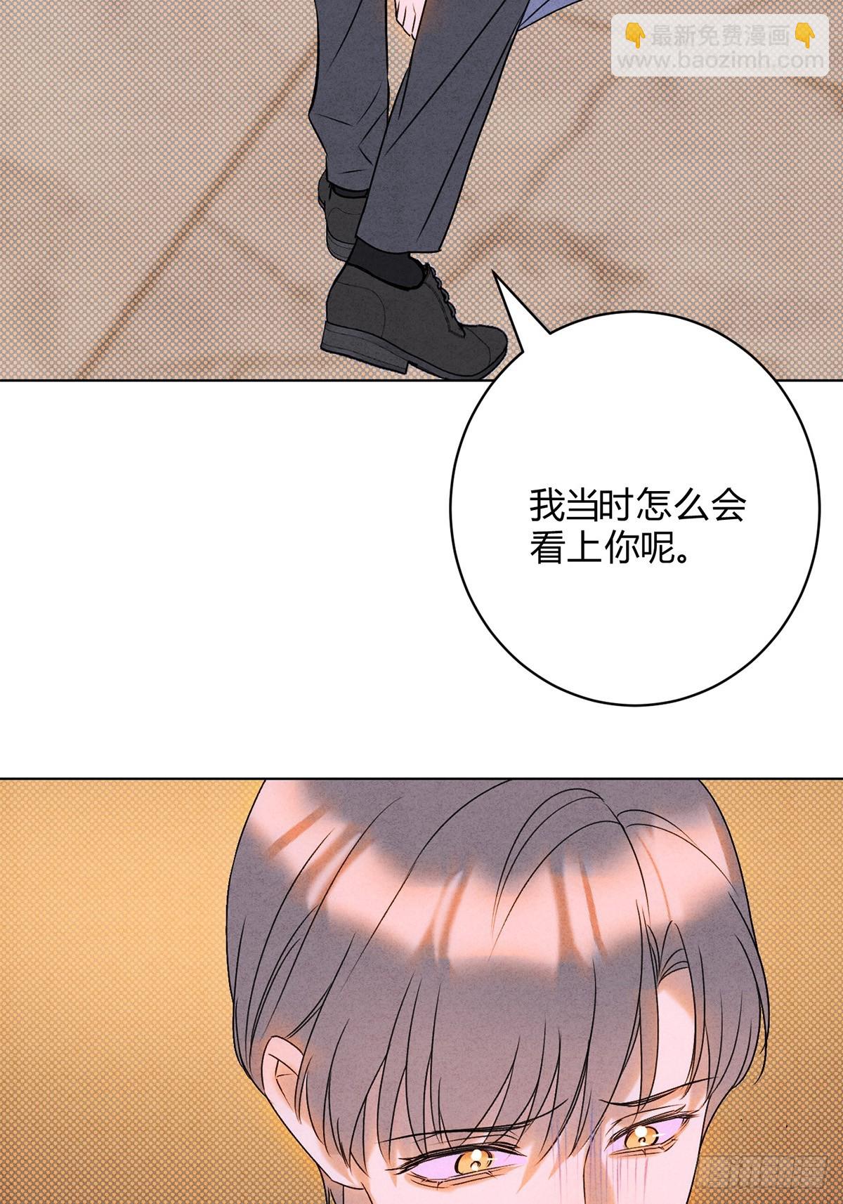 39没兴趣了(1/2)-第43话
