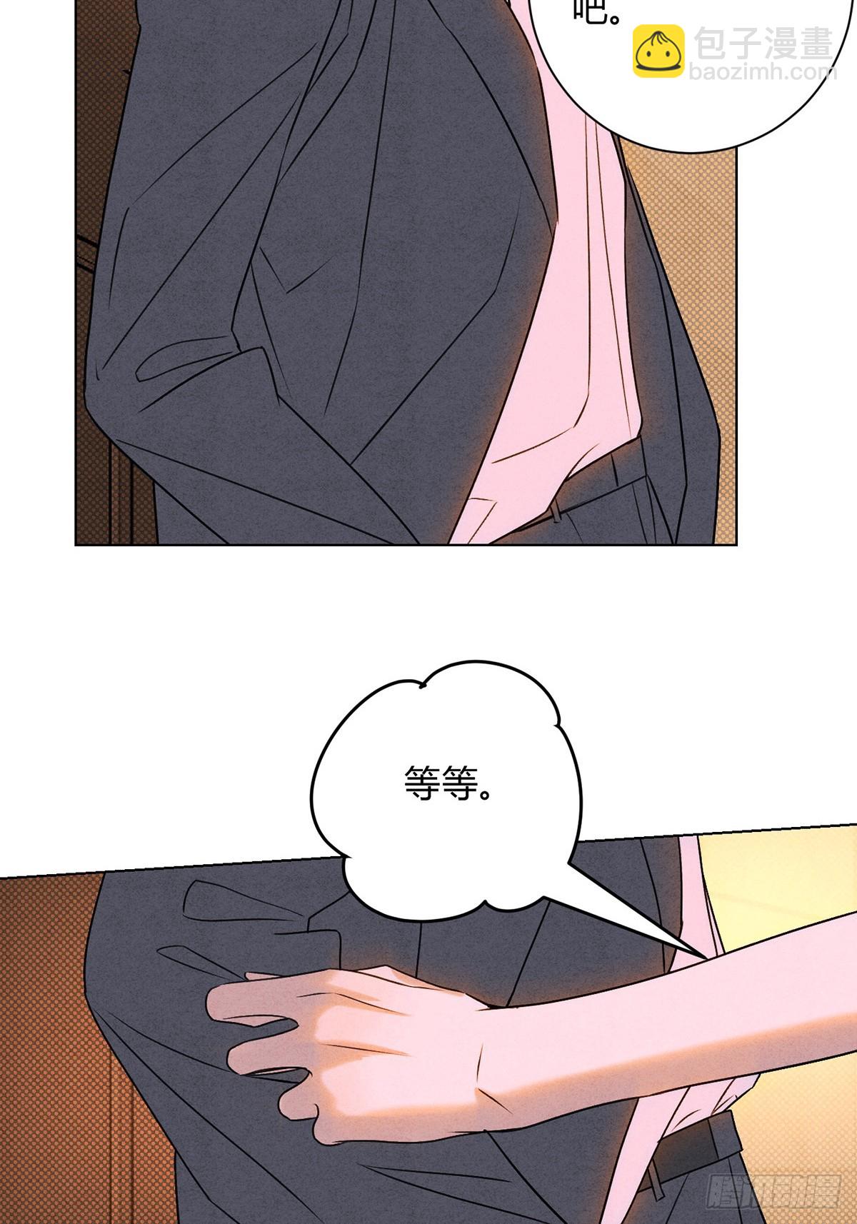 39没兴趣了(1/2)-第43话