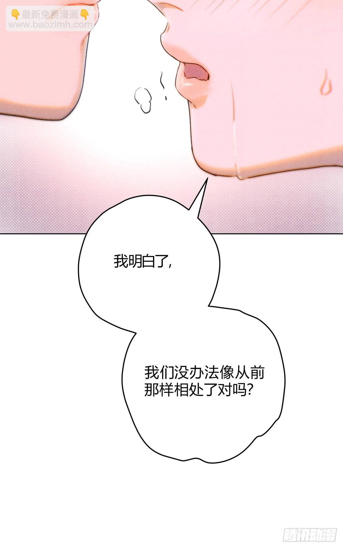 39没兴趣了(1/2)-第43话