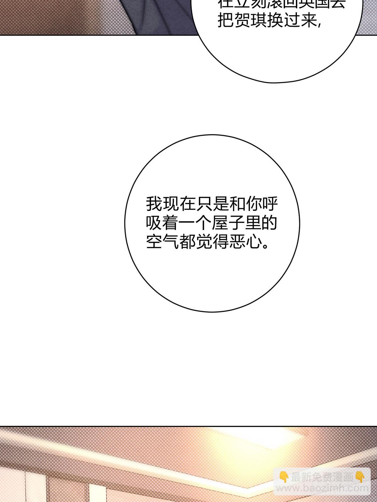 39没兴趣了(1/2)-第43话