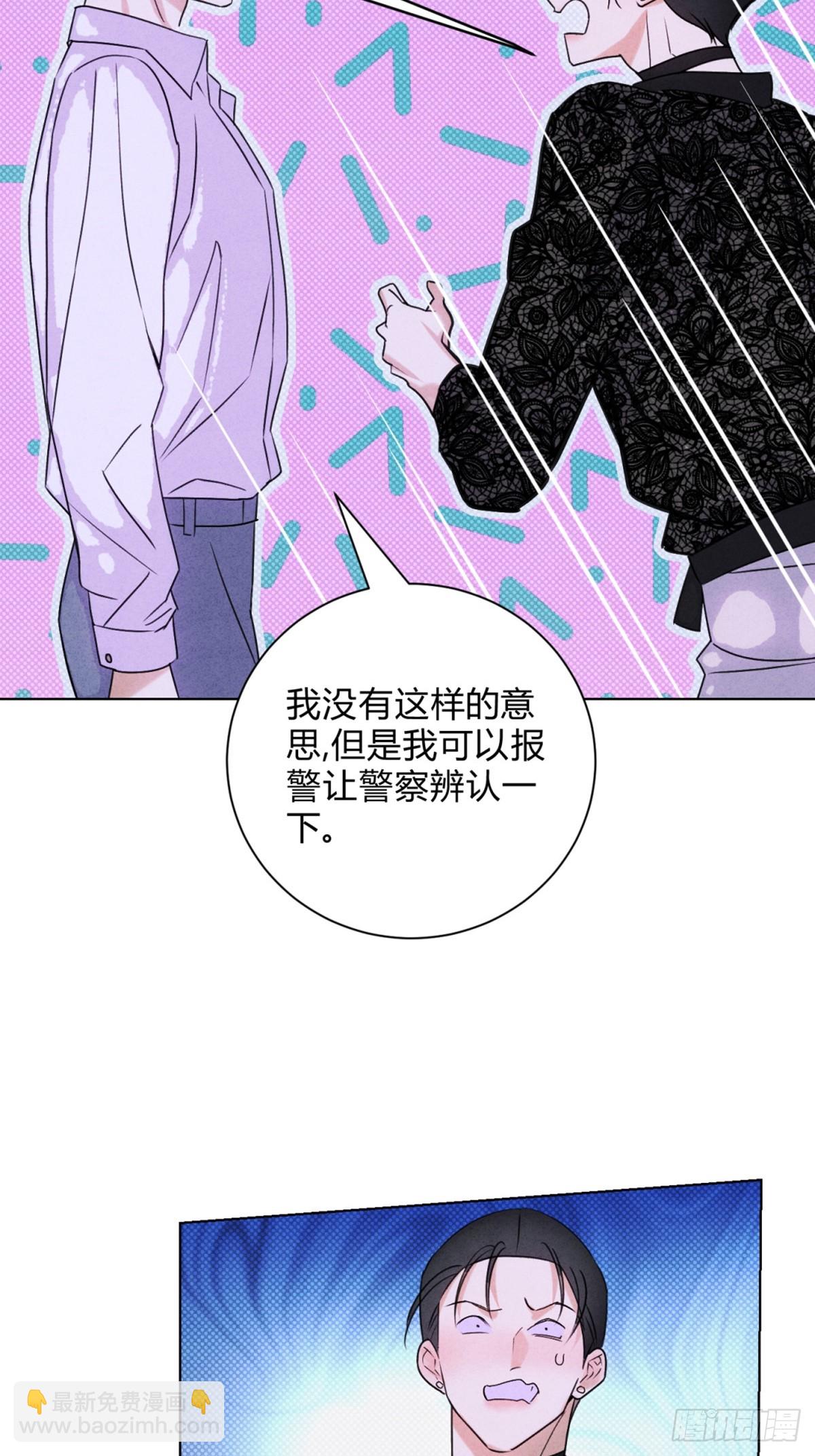 39没兴趣了(1/2)-第43话