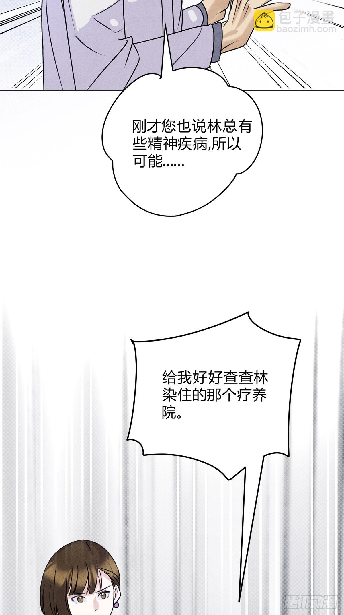 41我愿意接受-第45话