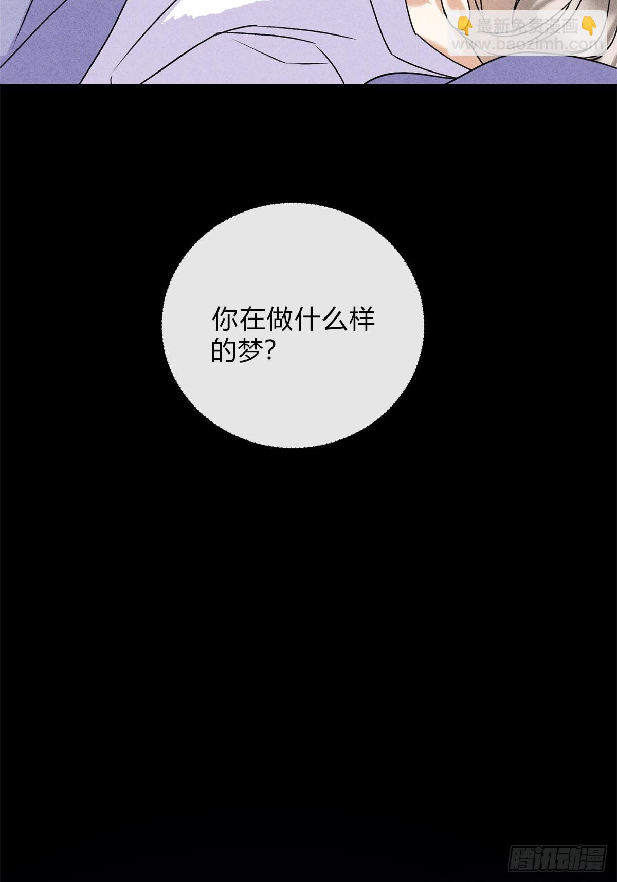 41我愿意接受-第45话