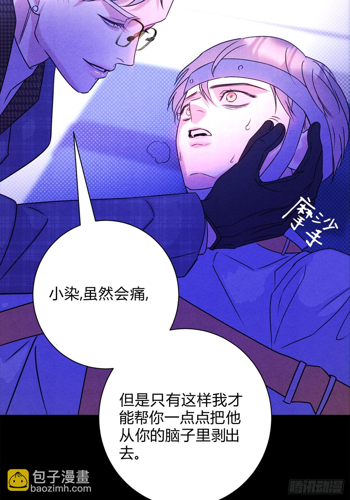 41我愿意接受-第45话