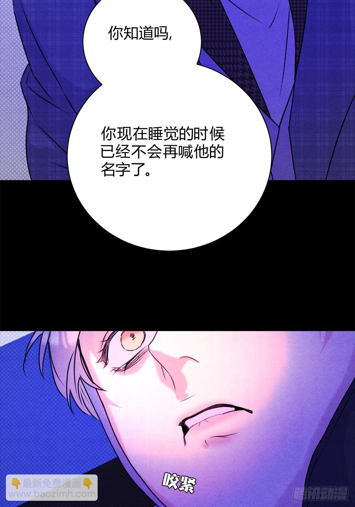 41我愿意接受-第45话