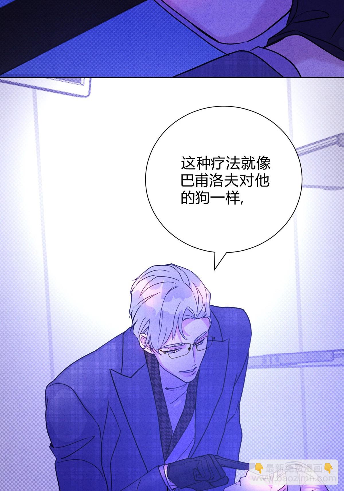 41我愿意接受-第45话