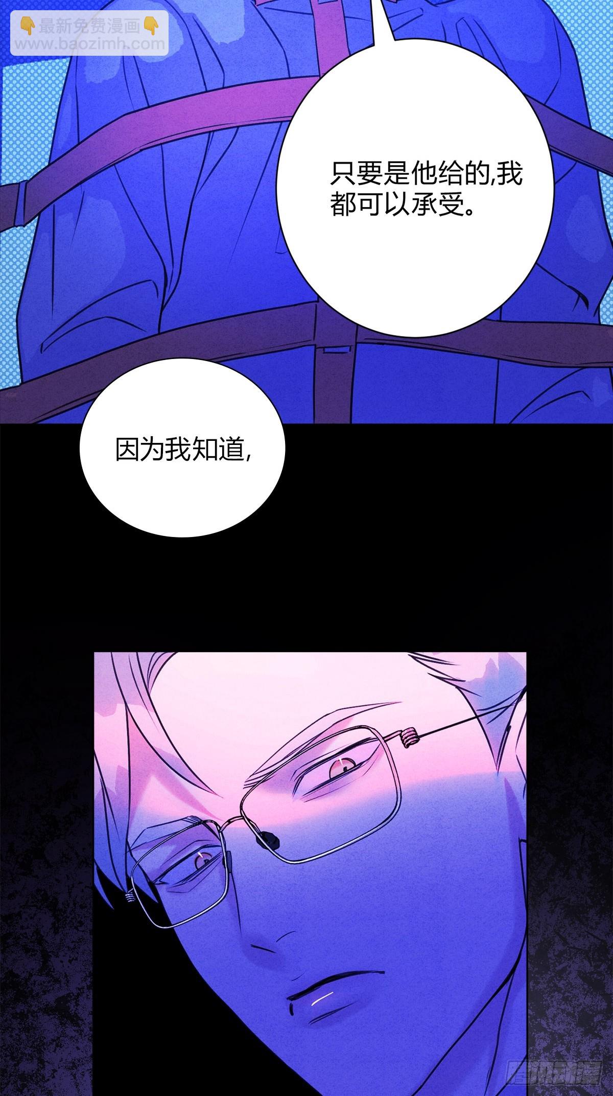 41我愿意接受-第45话