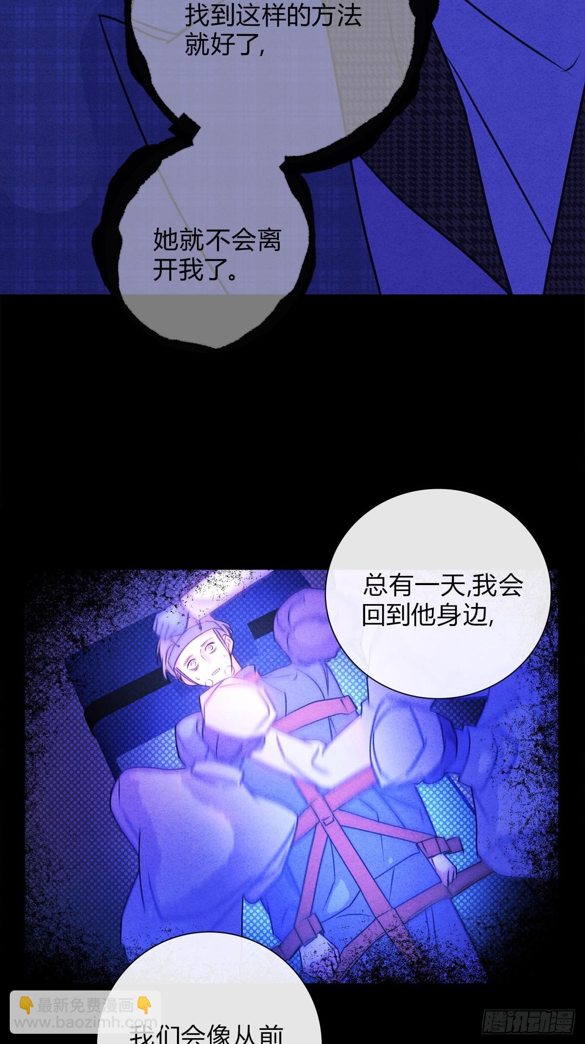 41我愿意接受-第45话