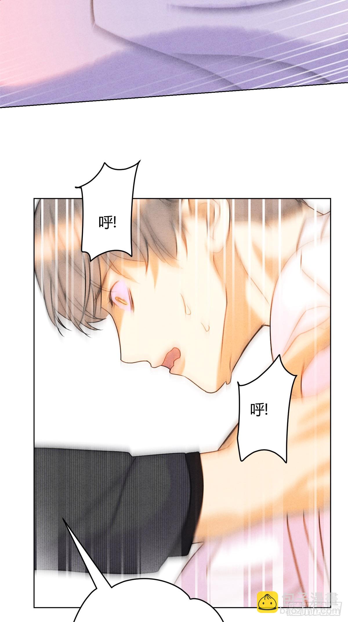 41我愿意接受-第45话