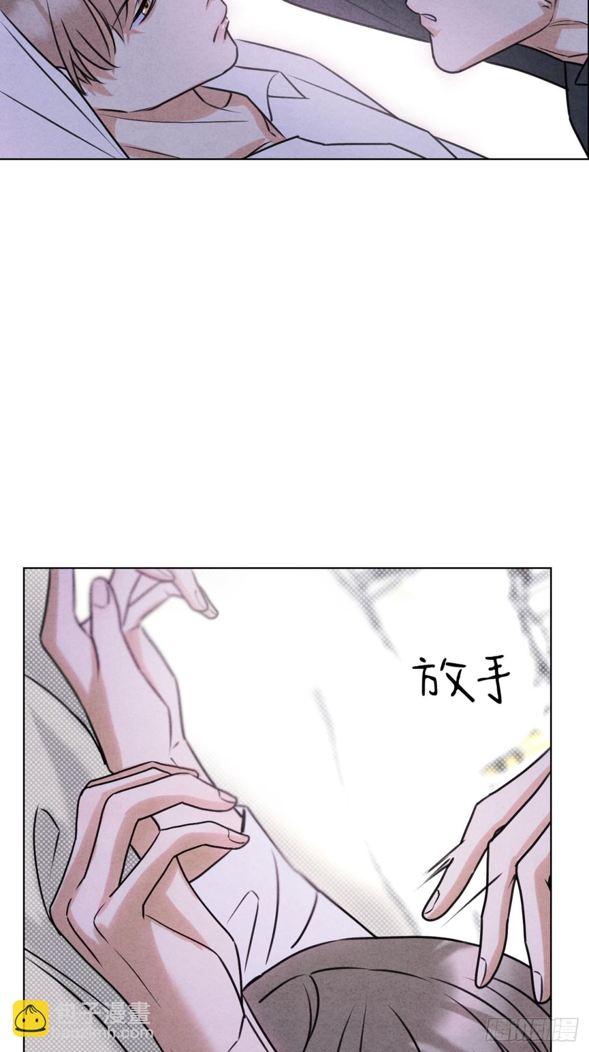 43真的和好吗？(1/2)-第47话