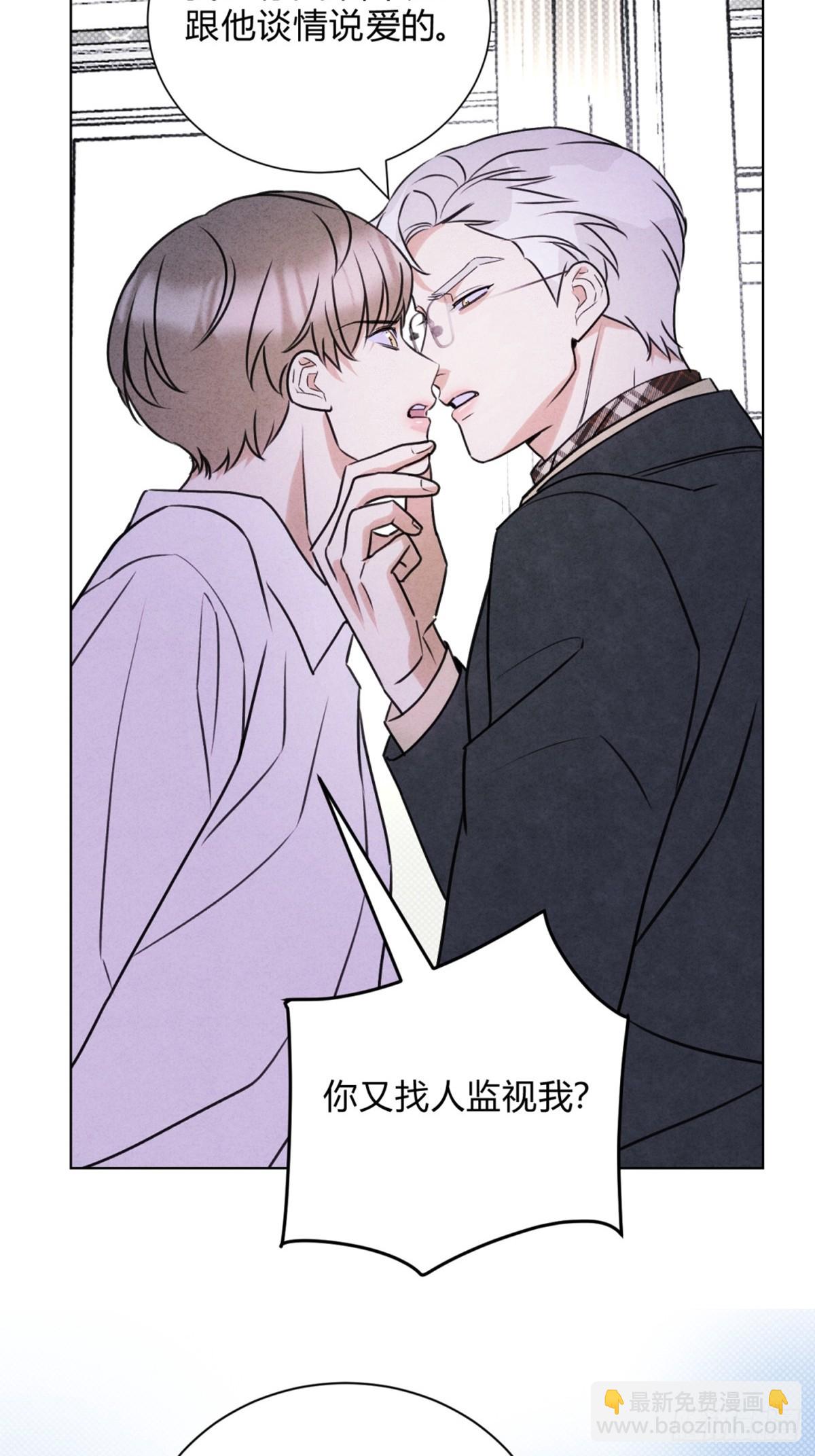 43真的和好吗？(1/2)-第47话