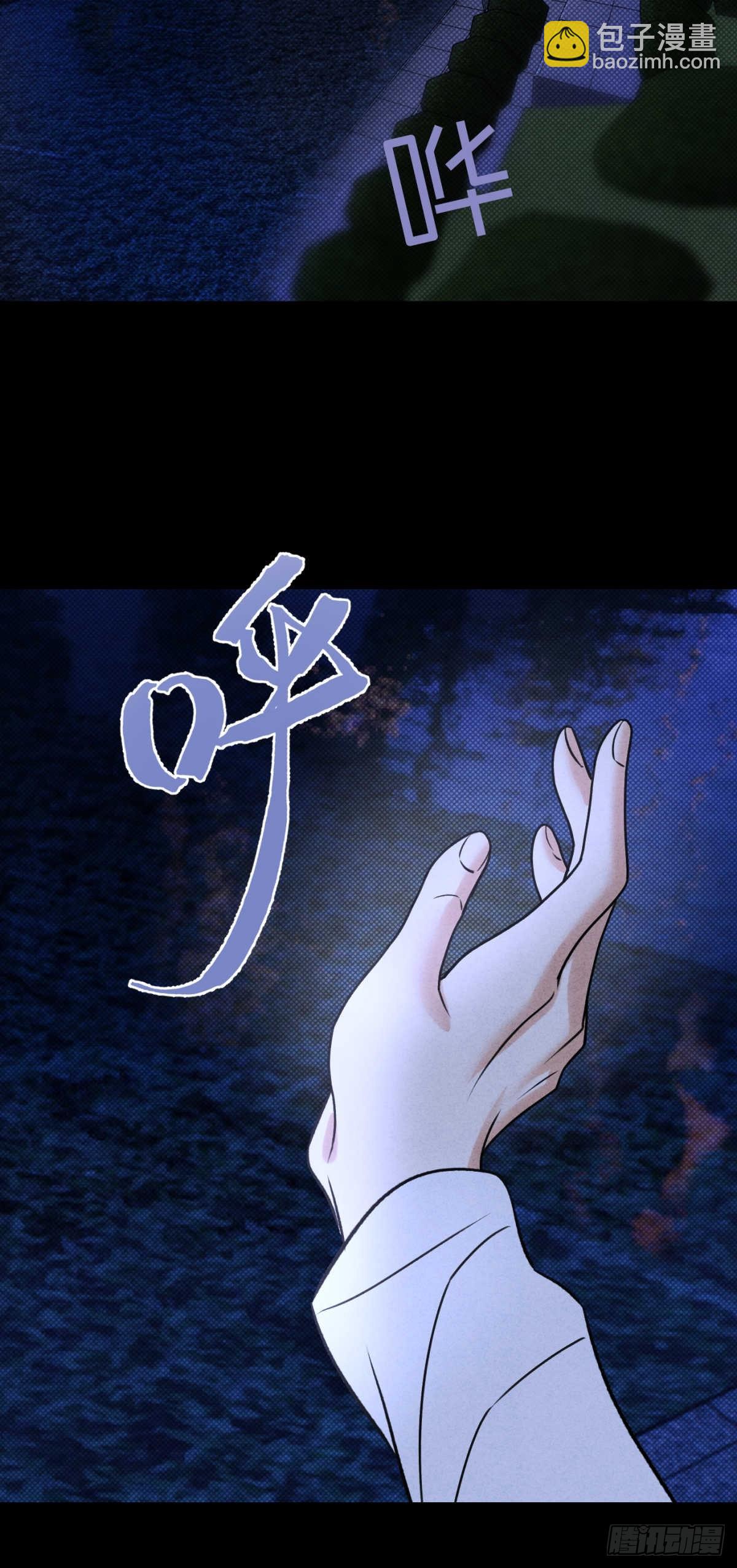 045 不可以(1/2)-第49话