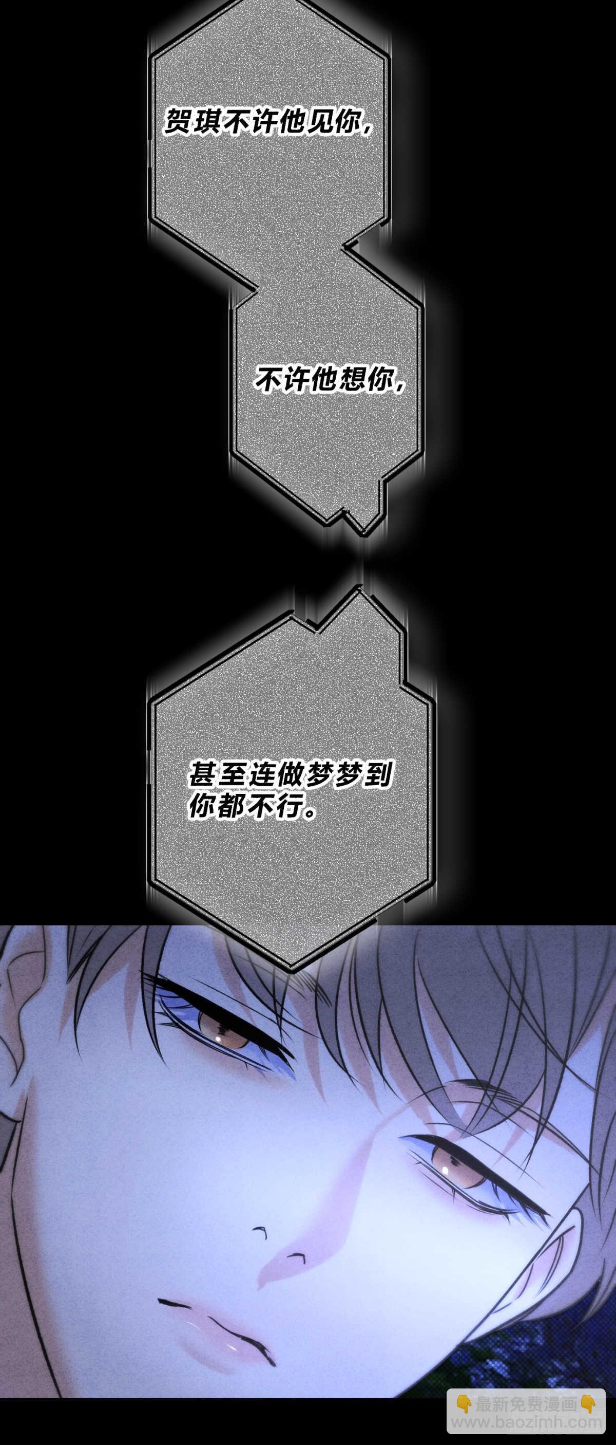 045 不可以(1/2)-第49话