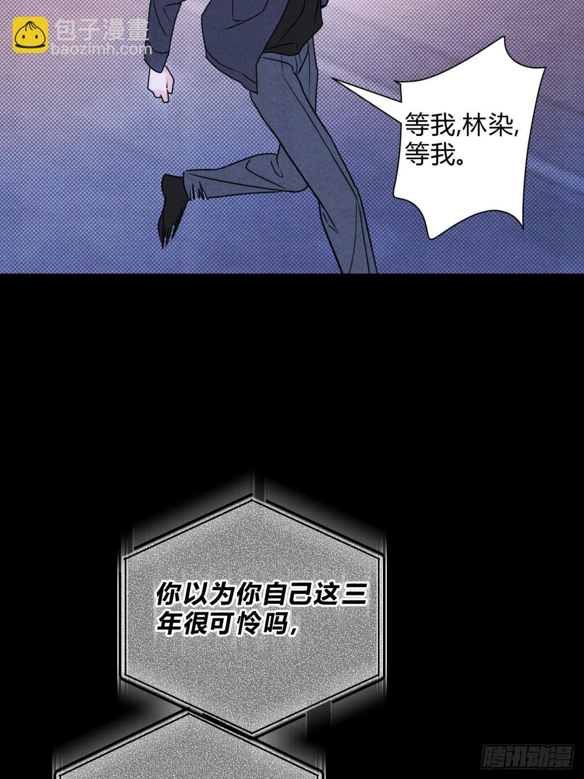 045 不可以(1/2)-第49话
