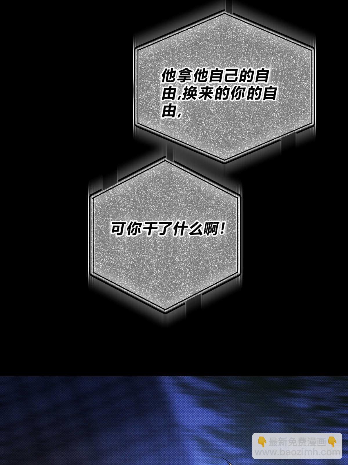 045 不可以(1/2)-第49话
