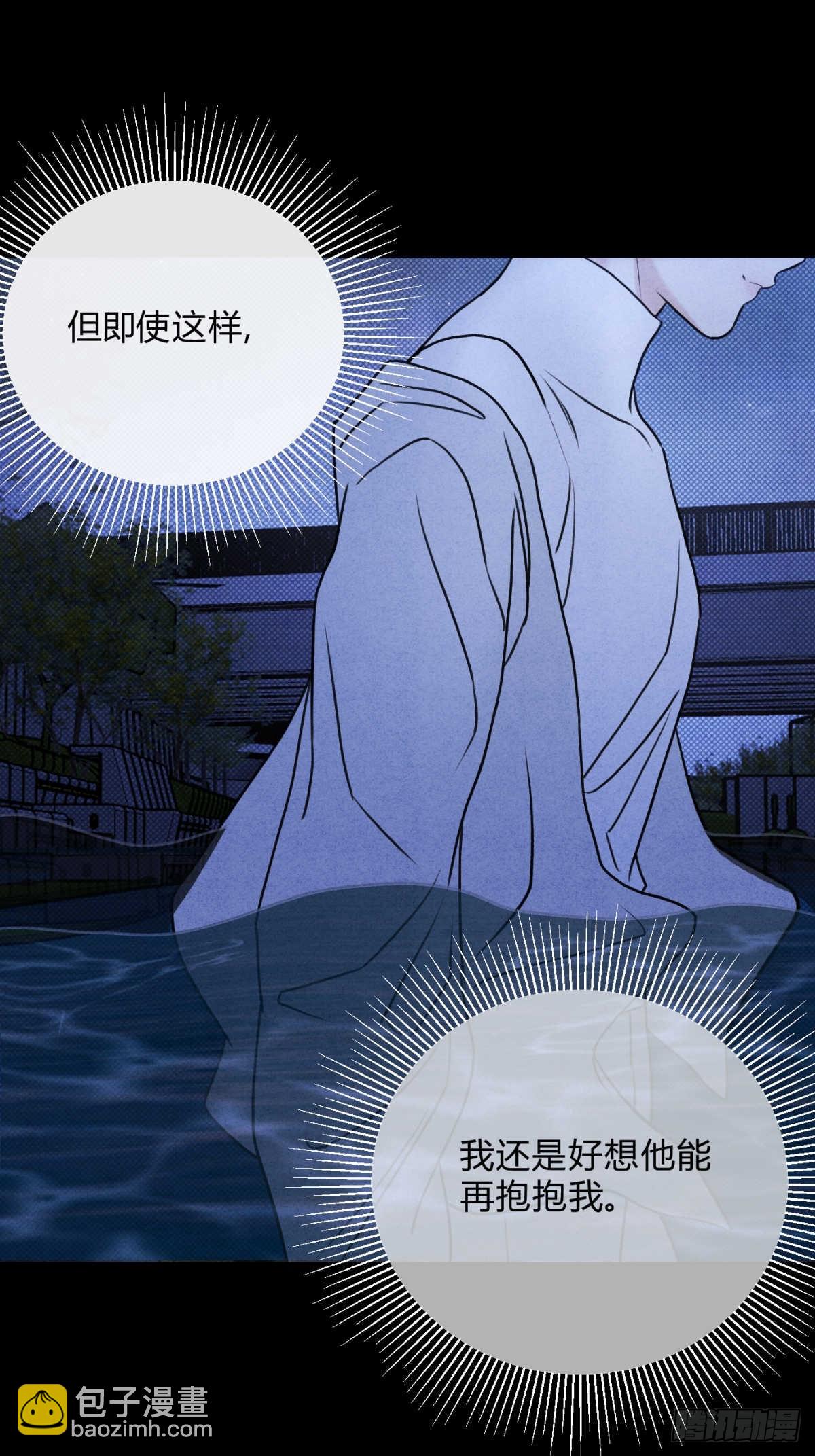 045 不可以(1/2)-第49话
