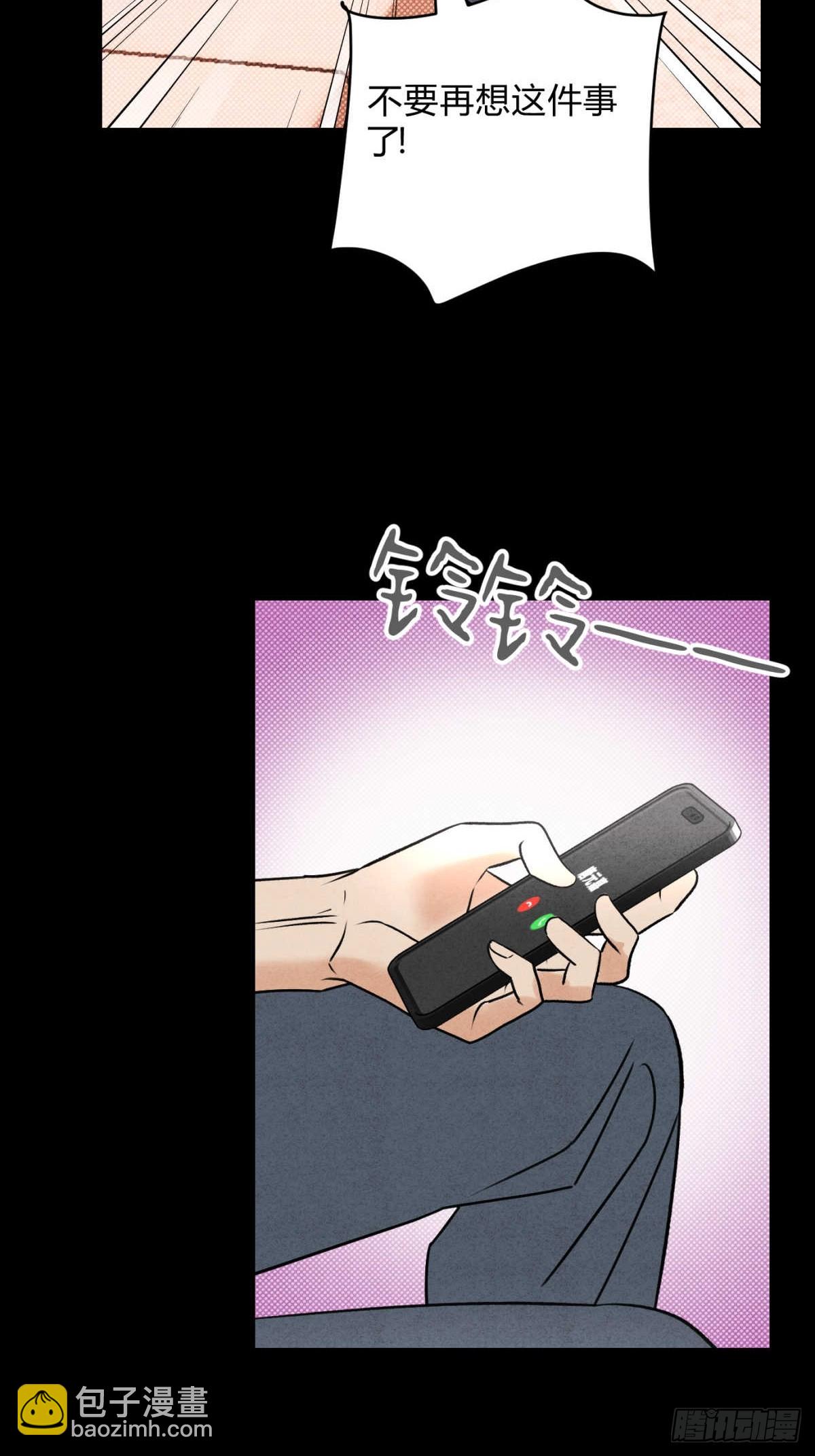 045 不可以(1/2)-第49话