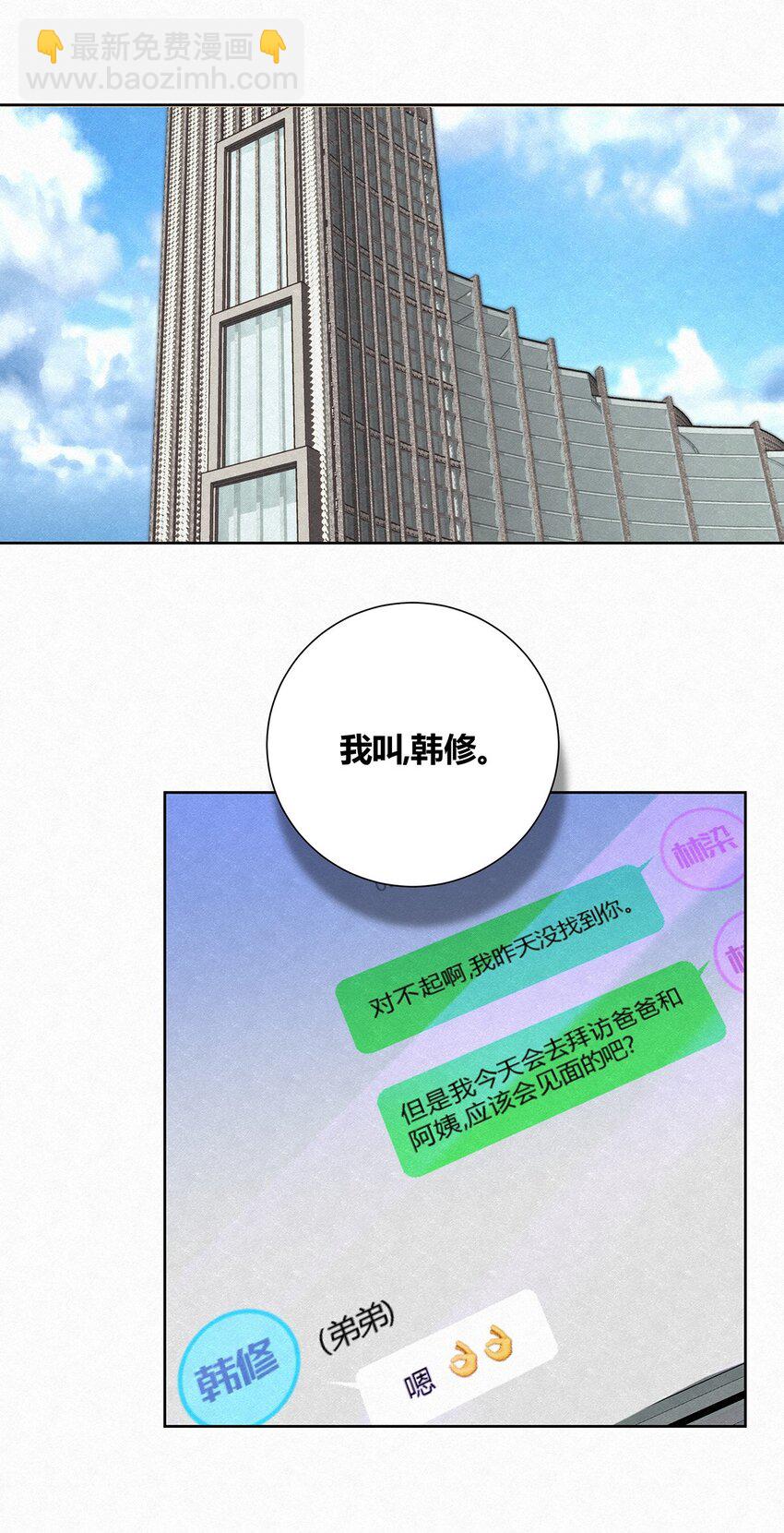 03 家人-第5话