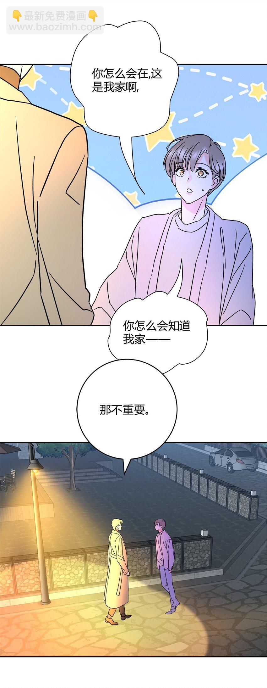 03 家人-第5话