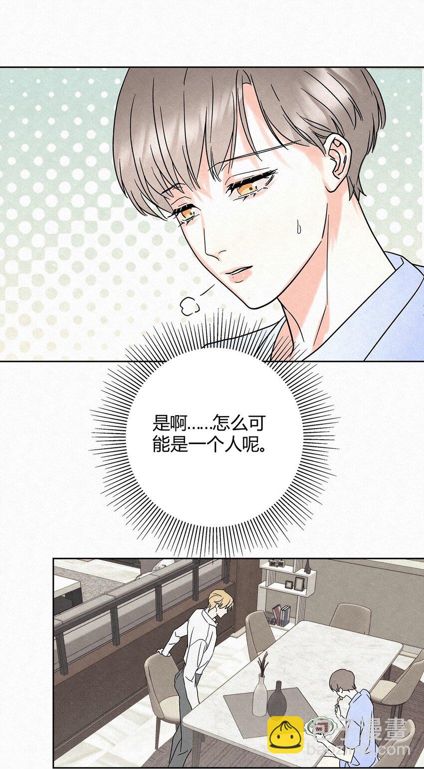 03 家人-第5话