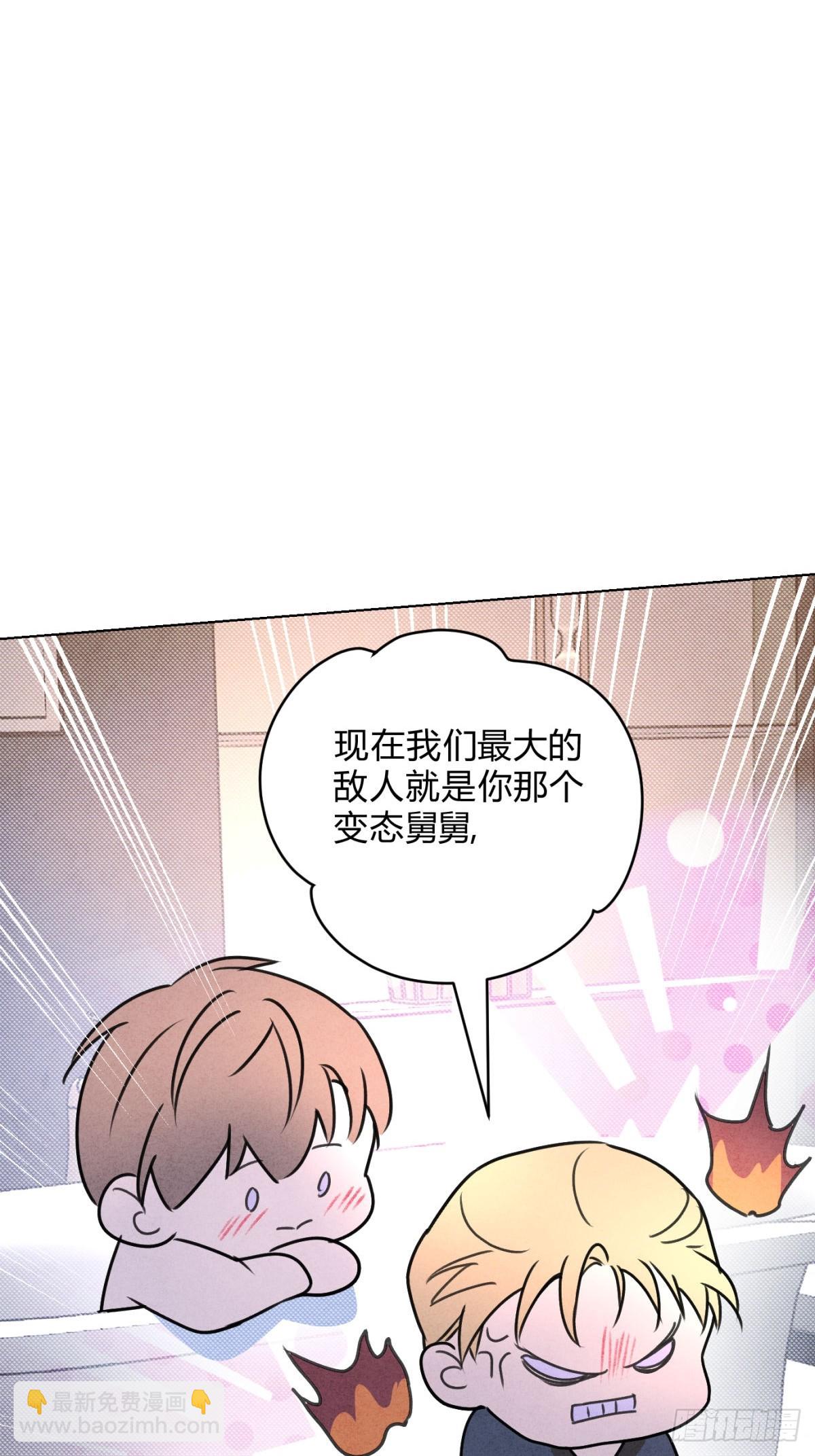 047和好进行时-第51话