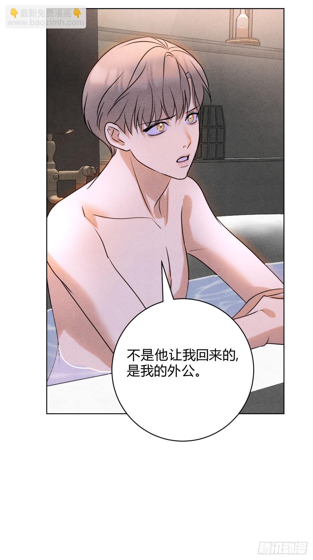 047和好进行时-第51话