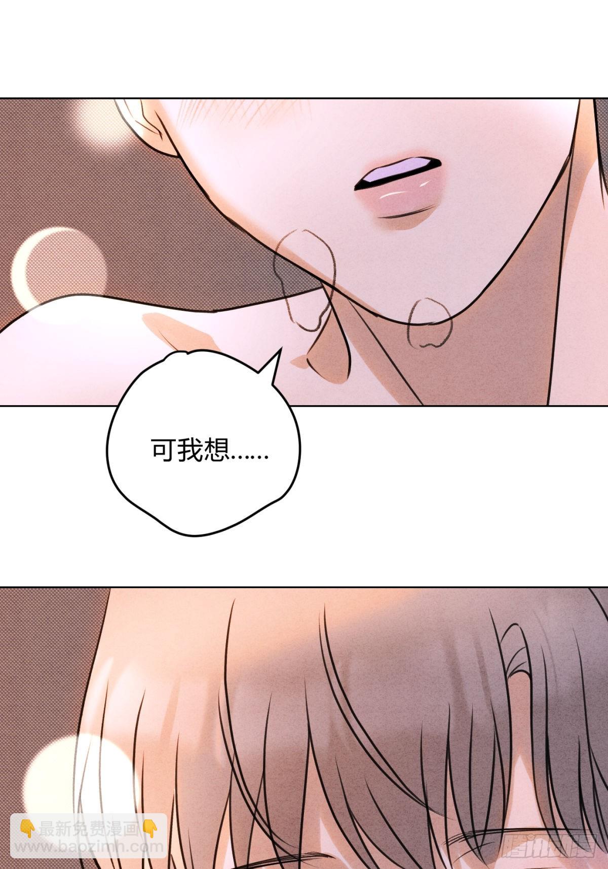 047和好进行时-第51话