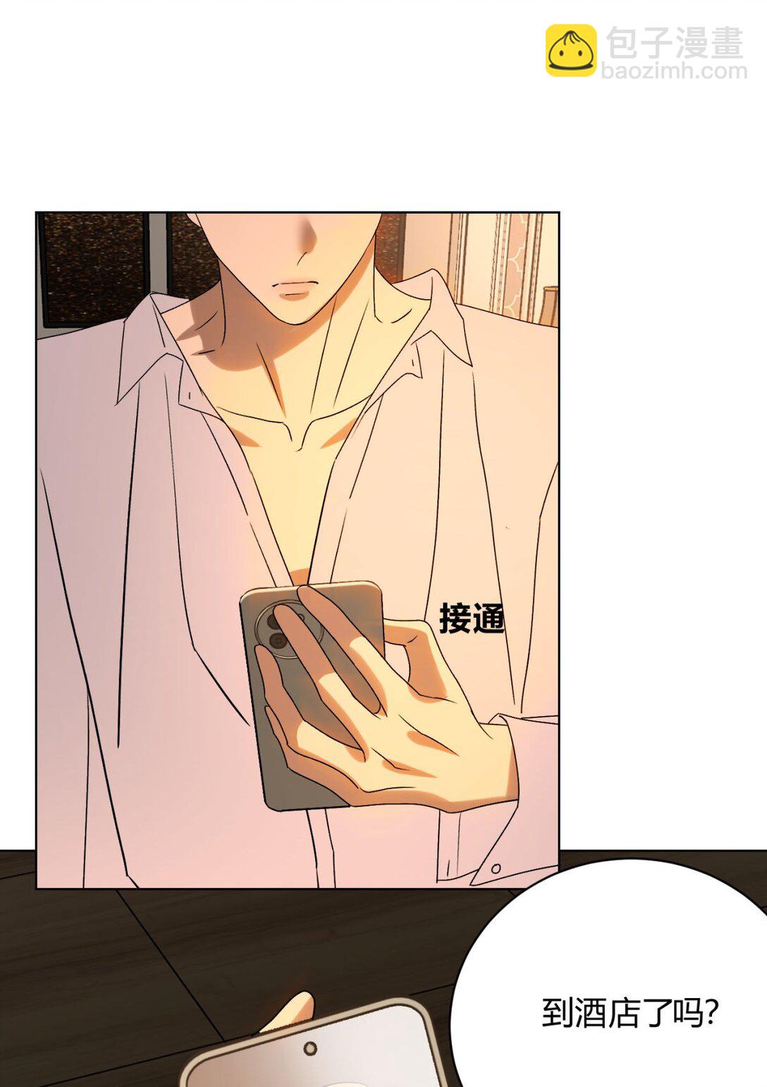 049 我在你身边(1/2)-第53话