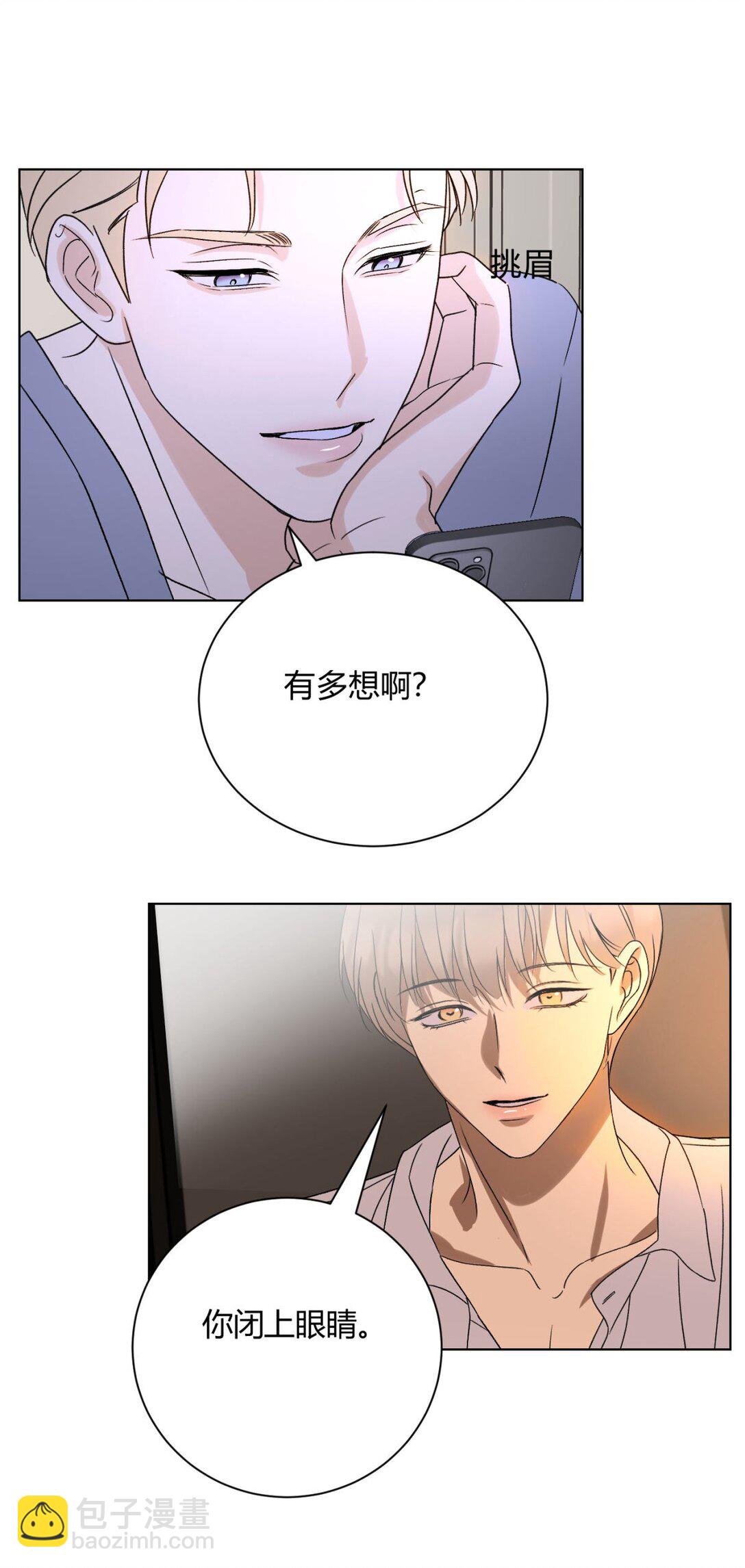 049 我在你身边(1/2)-第53话