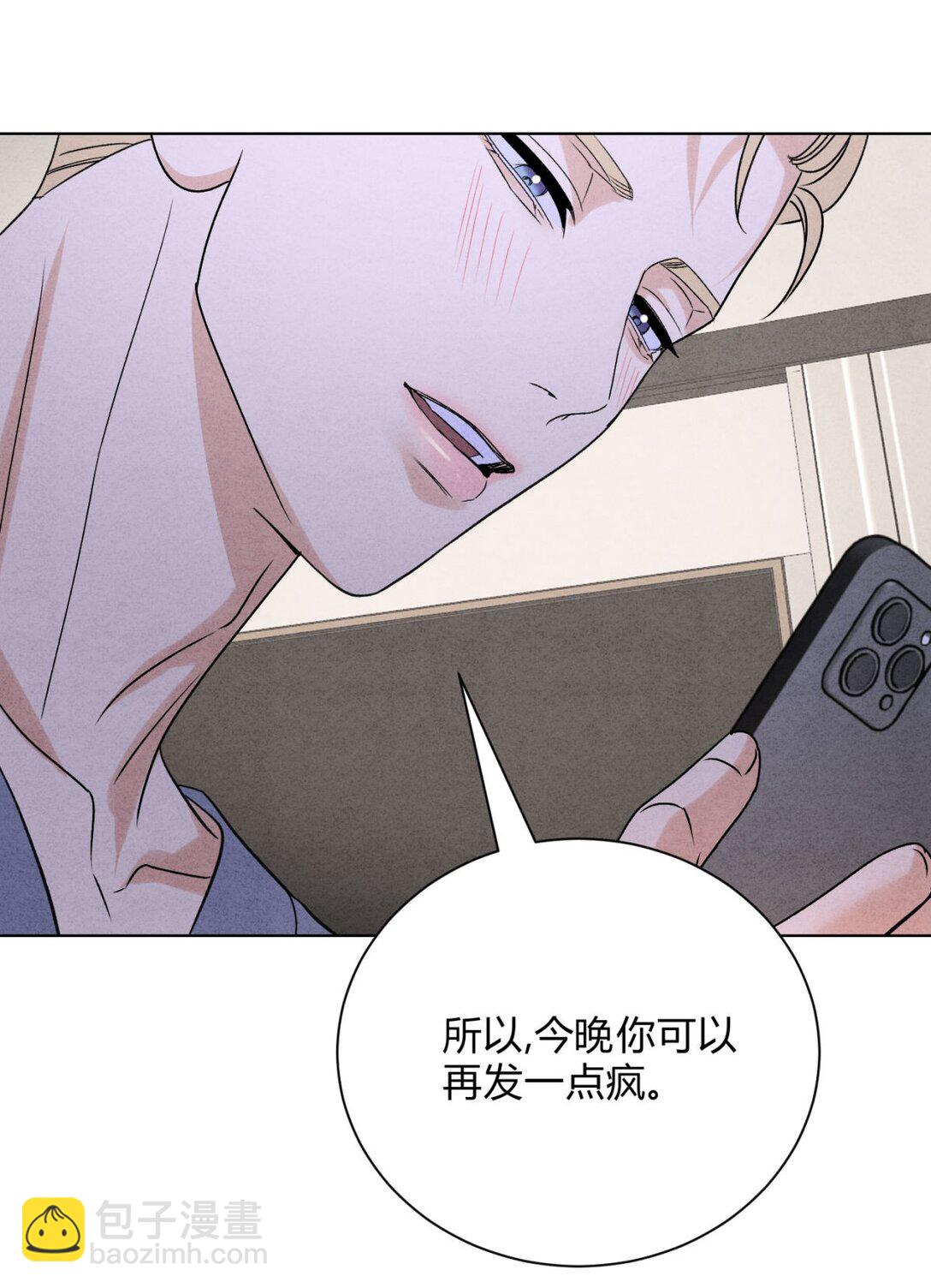 049 我在你身边(1/2)-第53话