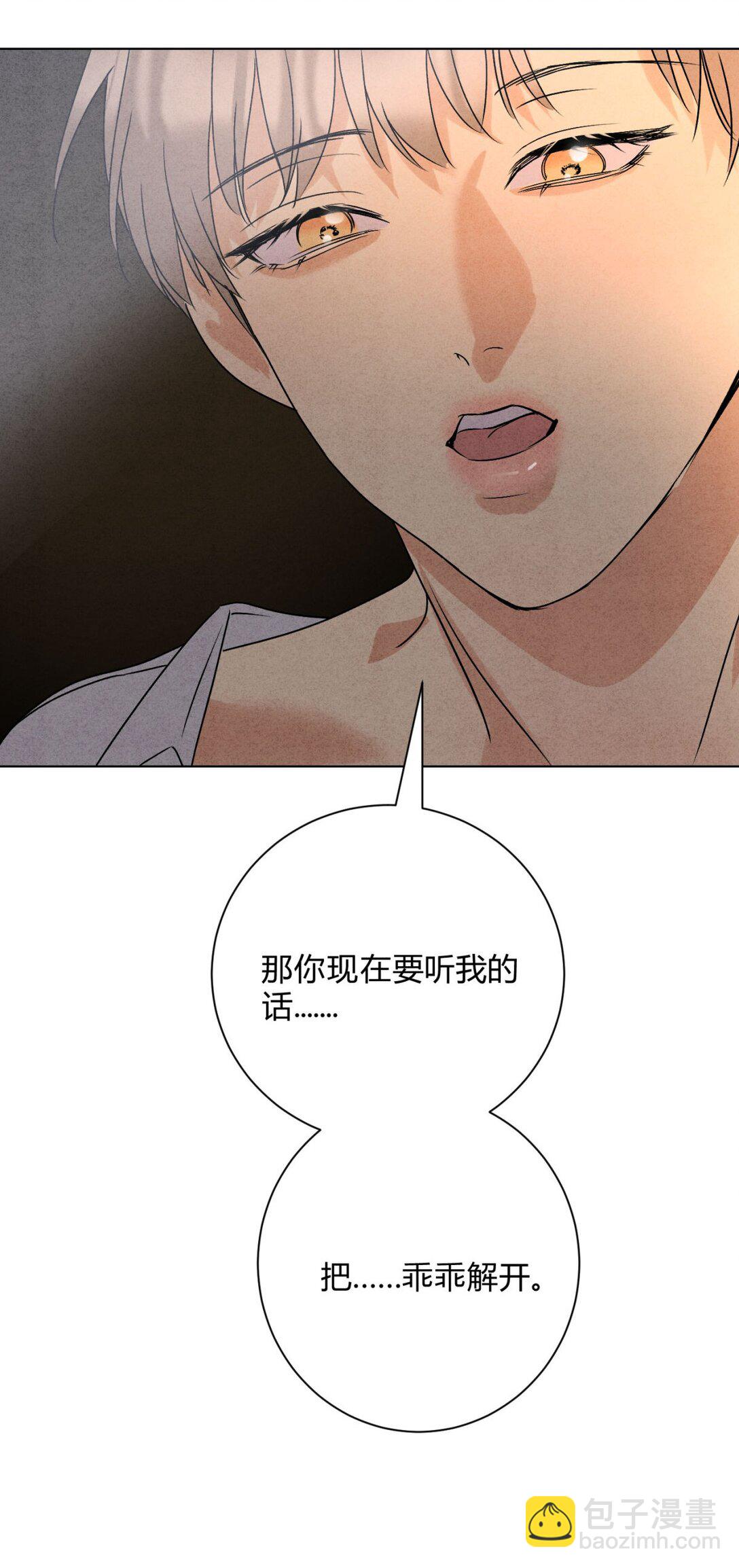 049 我在你身边(1/2)-第53话