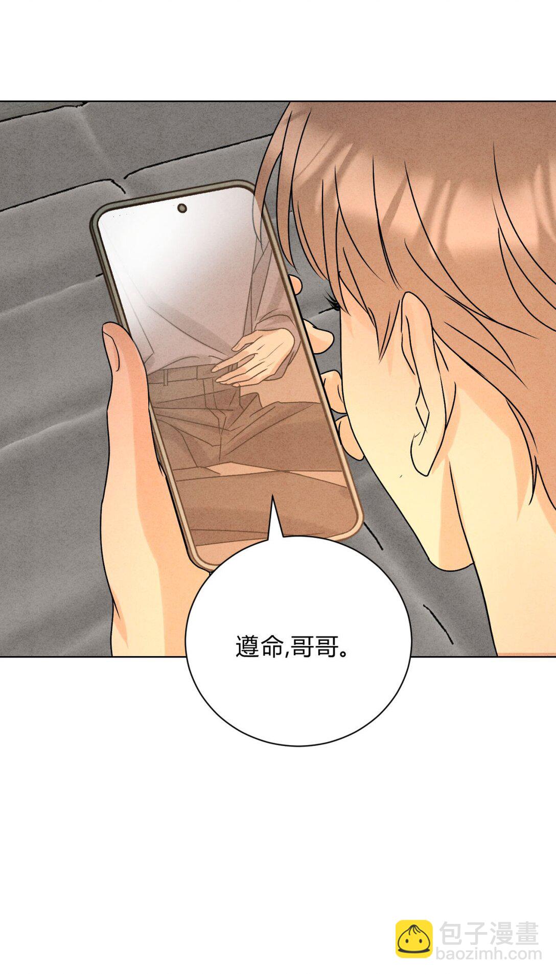 049 我在你身边(1/2)-第53话