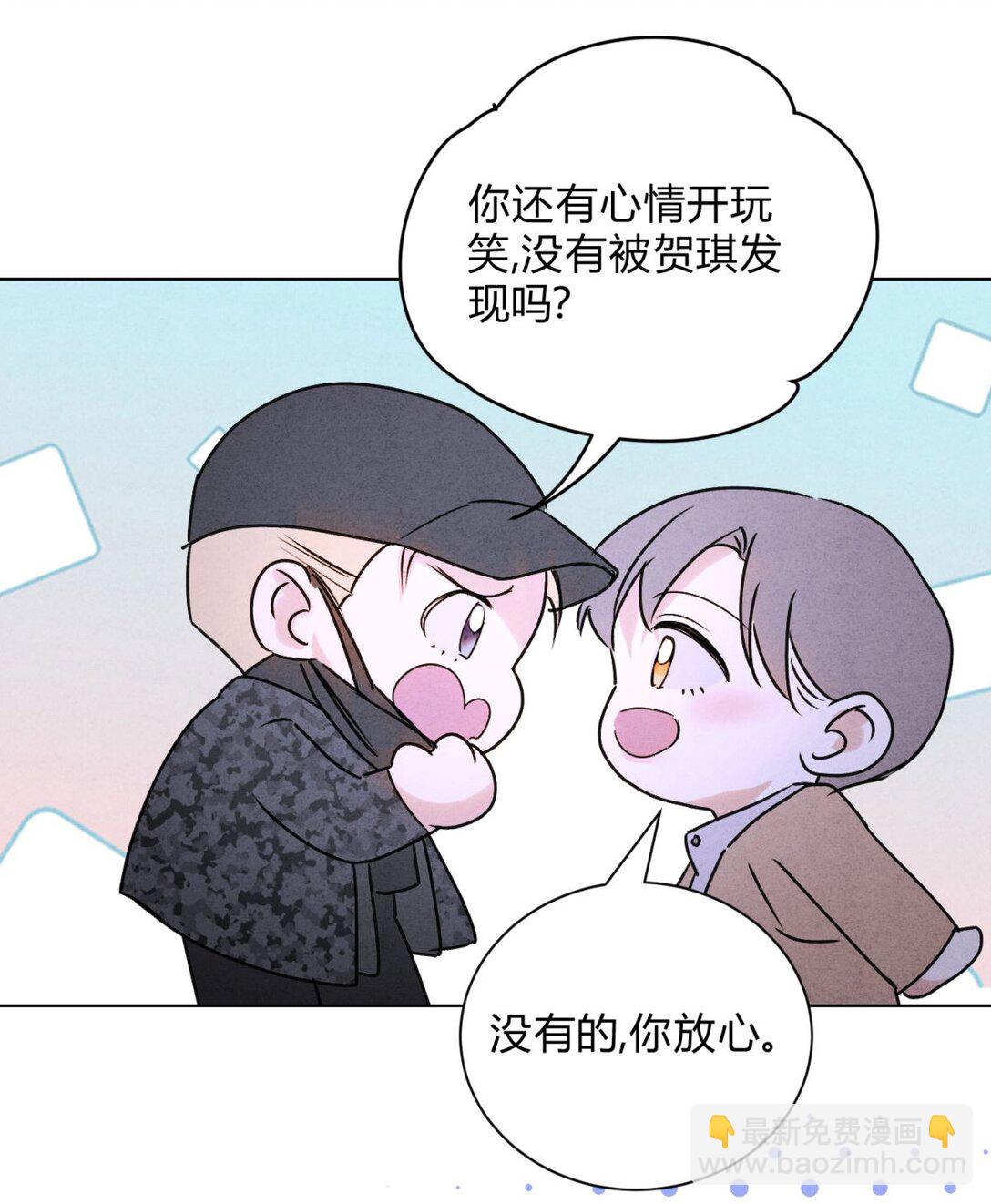049 我在你身边(1/2)-第53话