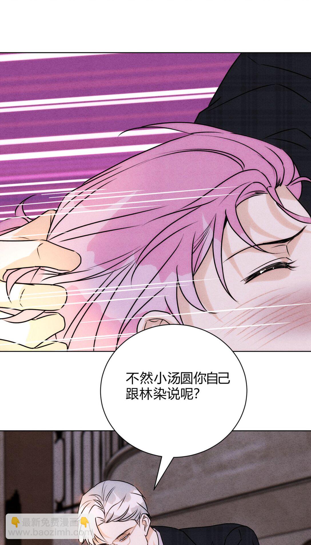 053 威胁(1/2)-第57话