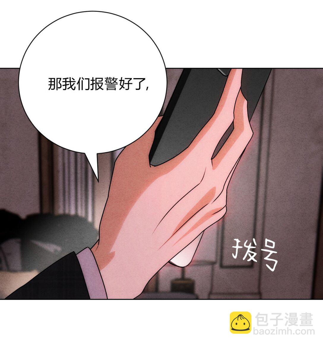 053 威胁(1/2)-第57话