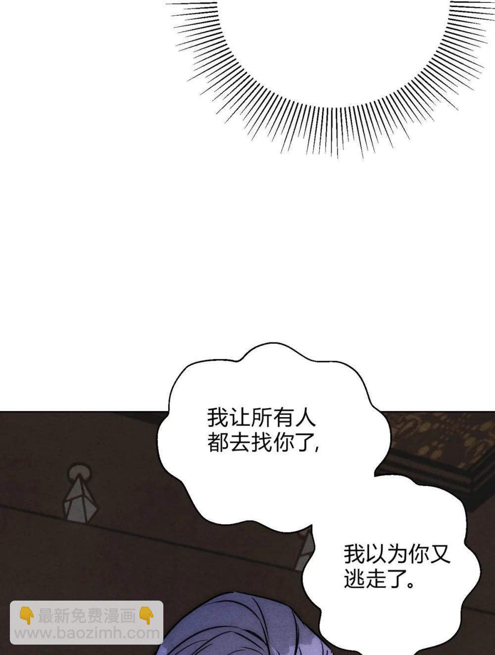 055 想你(1/2)-第59话