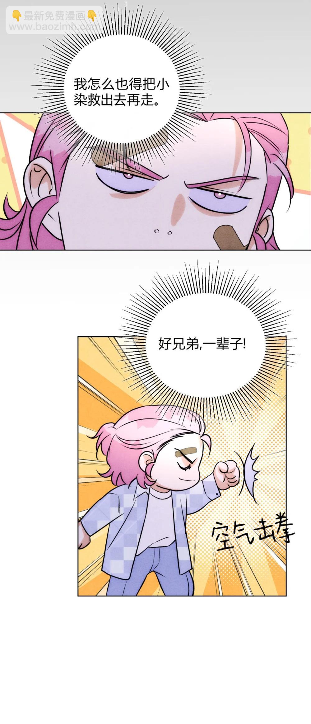 055 想你(1/2)-第59话