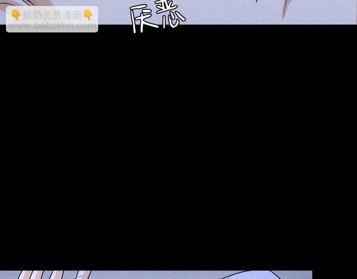 057出口恶气(1/3)-第61话