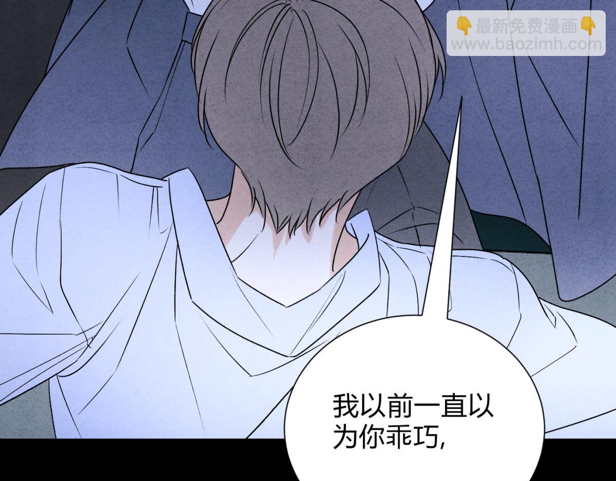 057出口恶气(1/3)-第61话
