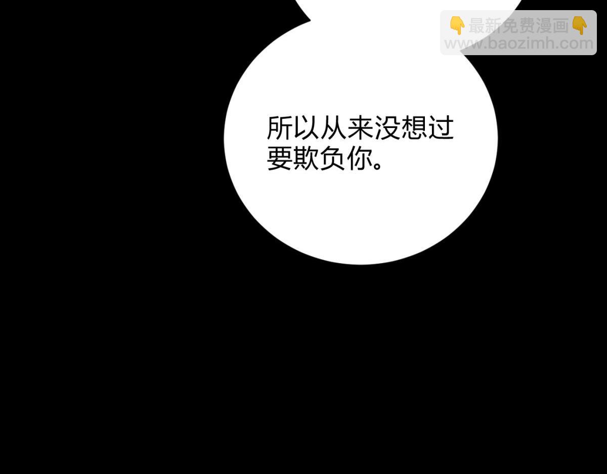 057出口恶气(1/3)-第61话