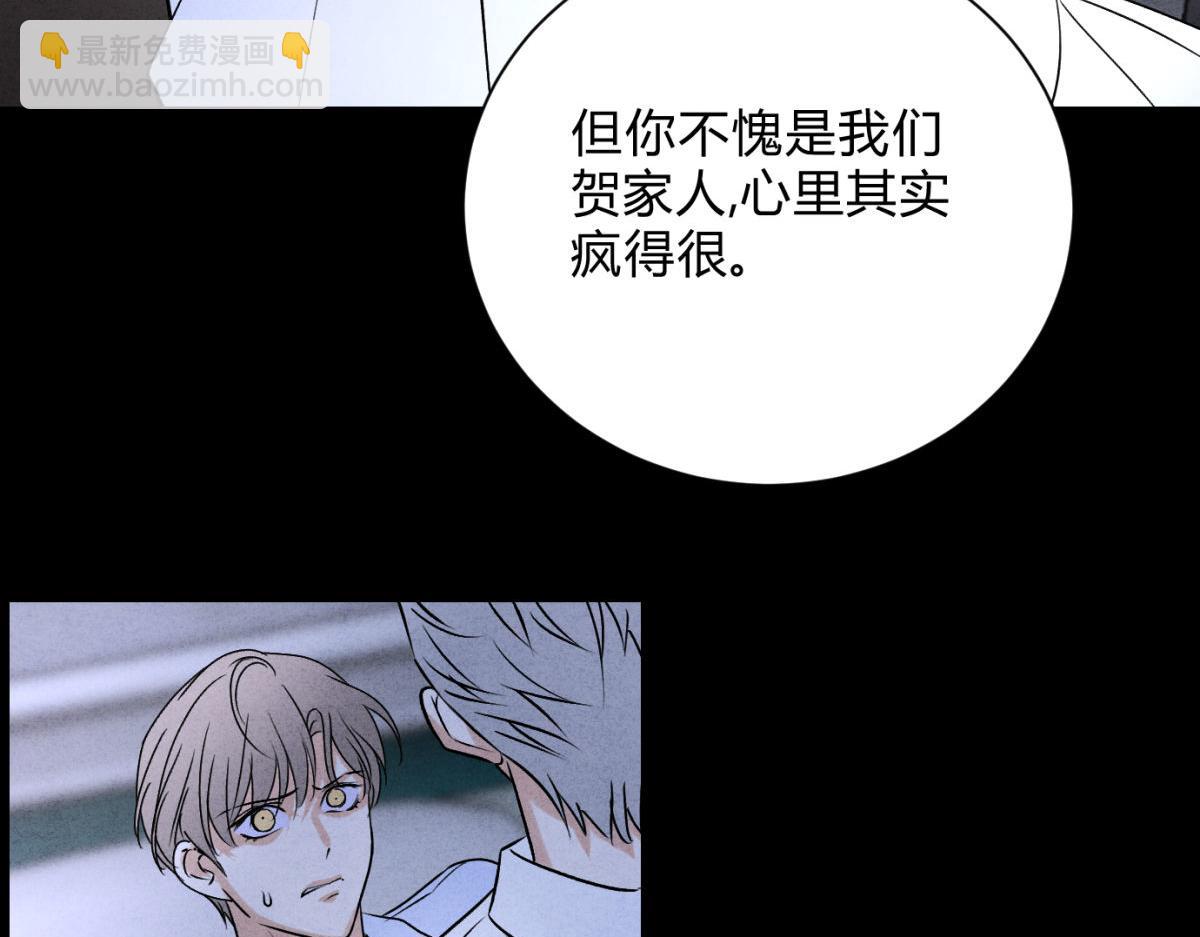 057出口恶气(1/3)-第61话