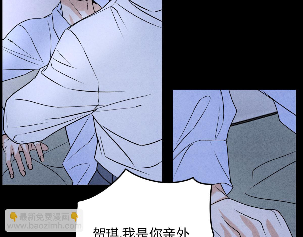 057出口恶气(1/3)-第61话